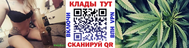 Как найти наркотики Курильск Cocaine  СК  МЕФ  ГАШ  Каннабис 