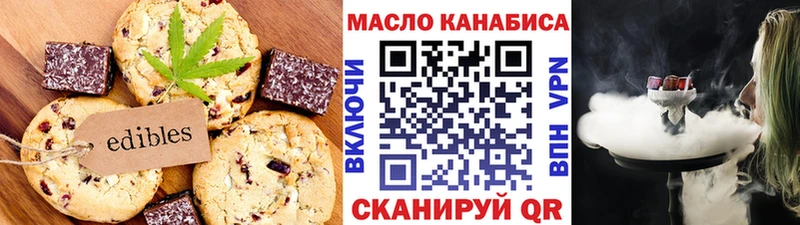 наркошоп  Курильск  Cannafood конопля 