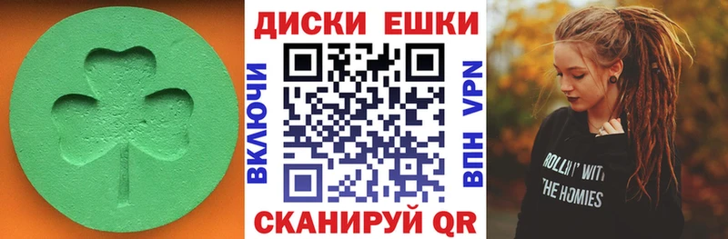 ЭКСТАЗИ таблы  купить закладку  блэк спрут зеркало  Курильск 