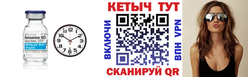 как найти закладки  Курильск  Кетамин ketamine 