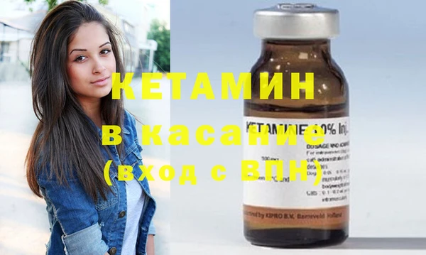 амфетамин Арсеньев