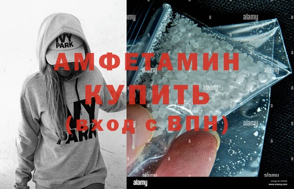 амфетамин Арсеньев