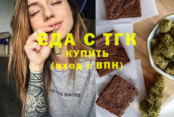 амфетамин Арсеньев