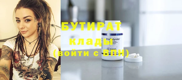 амфетамин Арсеньев