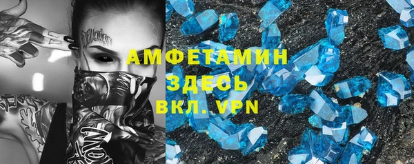 амфетамин Арсеньев