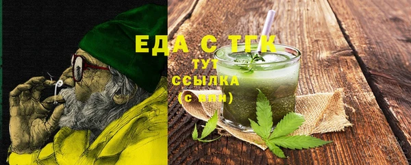 мет Рославль
