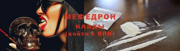 гидра Армянск