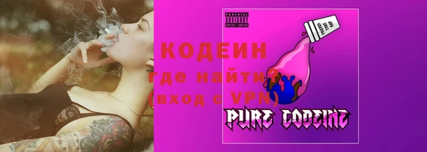 гидра Армянск