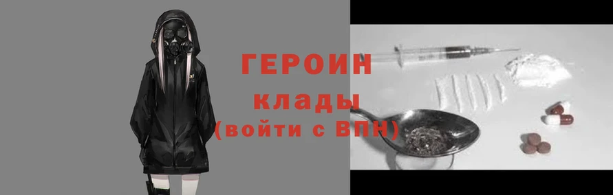 амфетамин Арсеньев