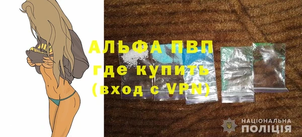 гидра Армянск