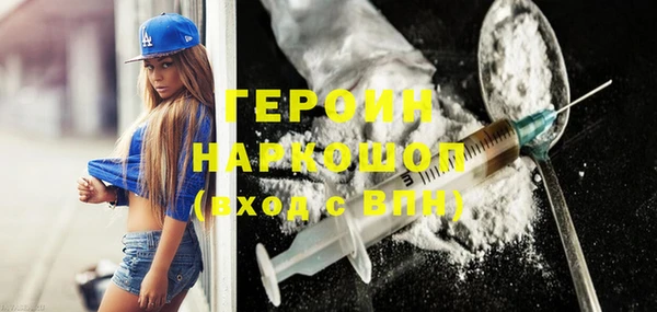 гидра Армянск