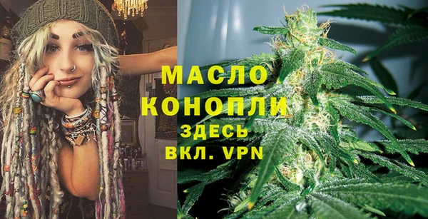 амфетамин Арсеньев
