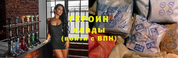 мет Рославль