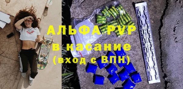 гидра Армянск