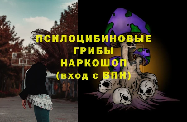амфетамин Арсеньев