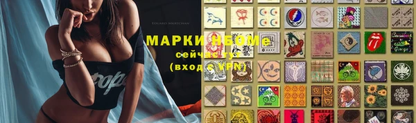 амфетамин Арсеньев