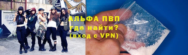 мет Рославль