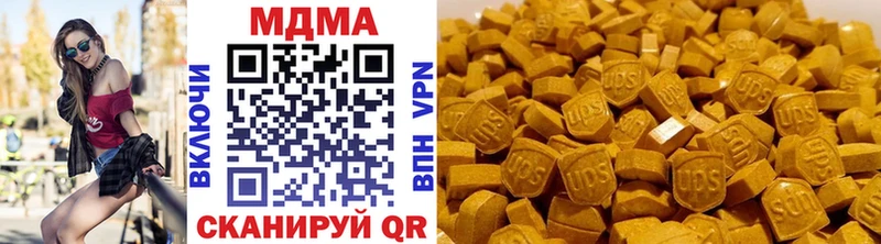 МДМА кристаллы  darknet Telegram  Курильск 