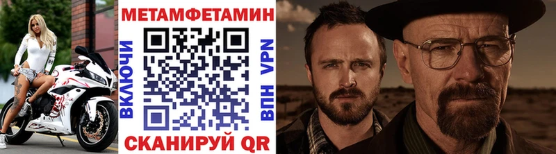 площадка Telegram Курильск МЕТАМФЕТАМИН винт