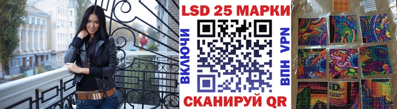 Марки NBOMe 1,8мг  кракен маркетплейс  Курильск 
