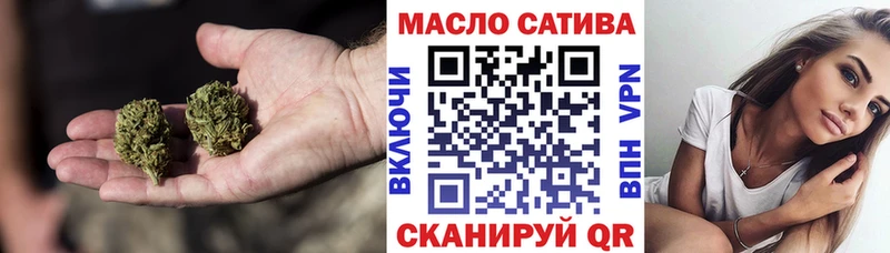мега маркетплейс  Курильск  ТГК жижа 